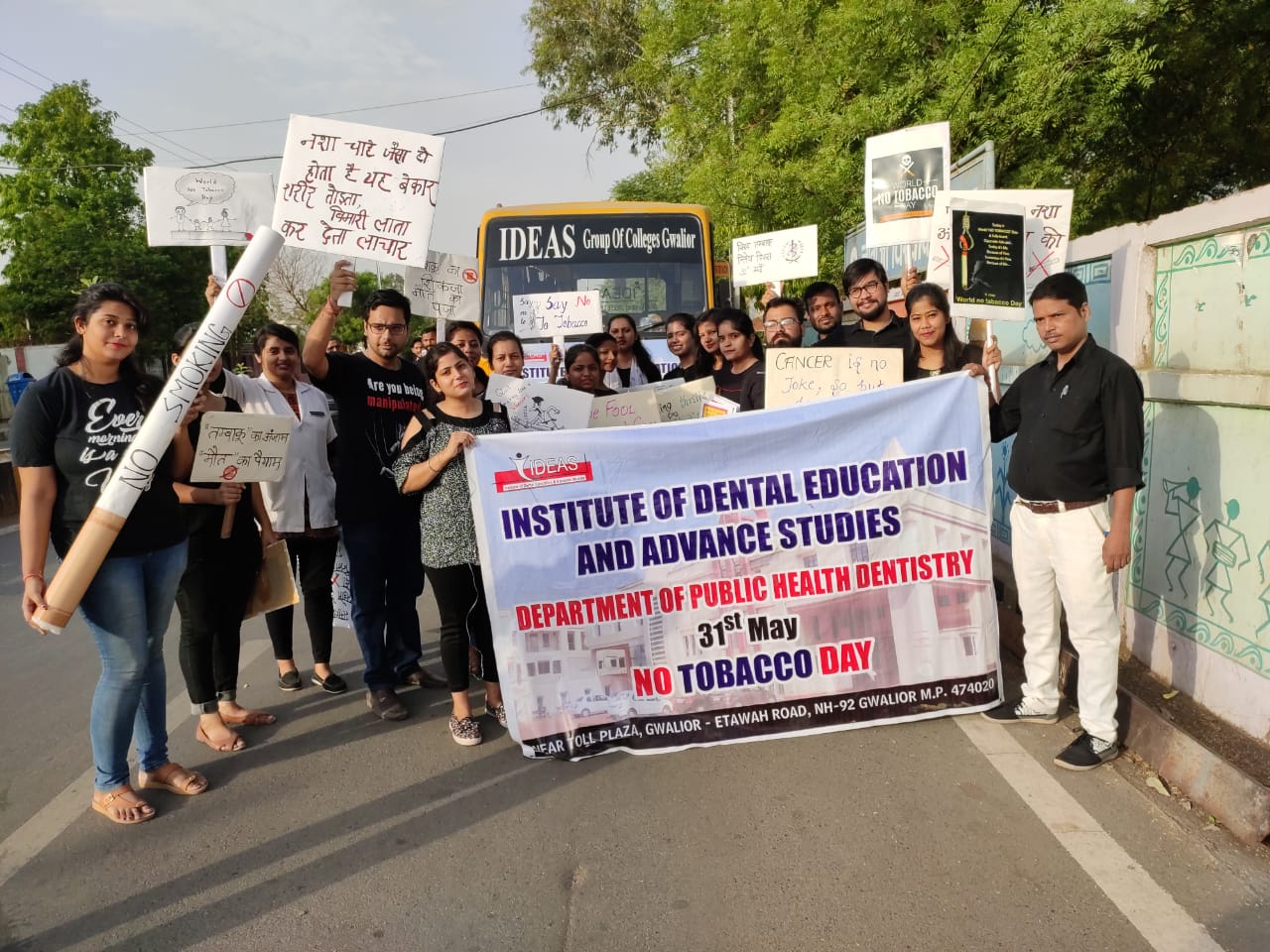 State Dental Council